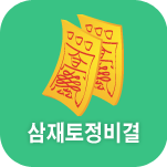 ���� �������